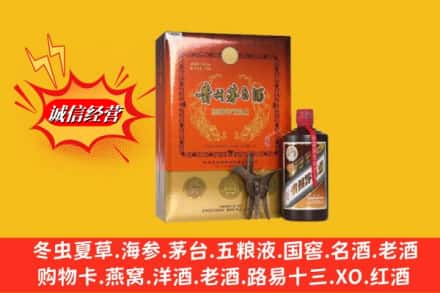 信阳市罗山名酒回收贵州茅台酒.jpg