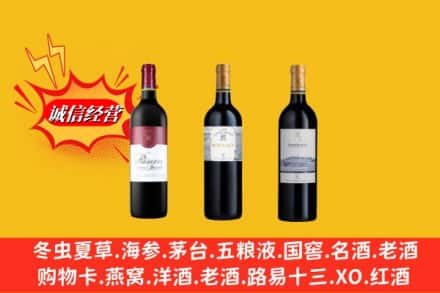 信阳市罗山名酒回收拉菲红酒.jpg