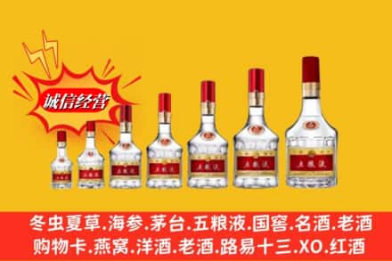 信阳市罗山回收五粮液