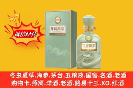 信阳市罗山名酒回收古井贡酒.jpg