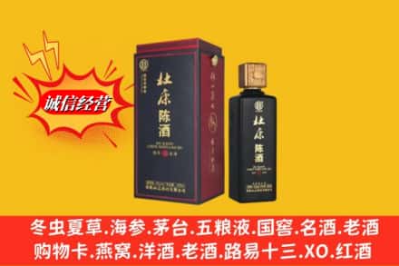 信阳市罗山名酒回收杜康.jpg