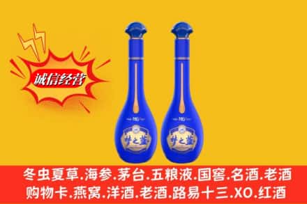 信阳市罗山名酒回收梦之蓝系列.jpg